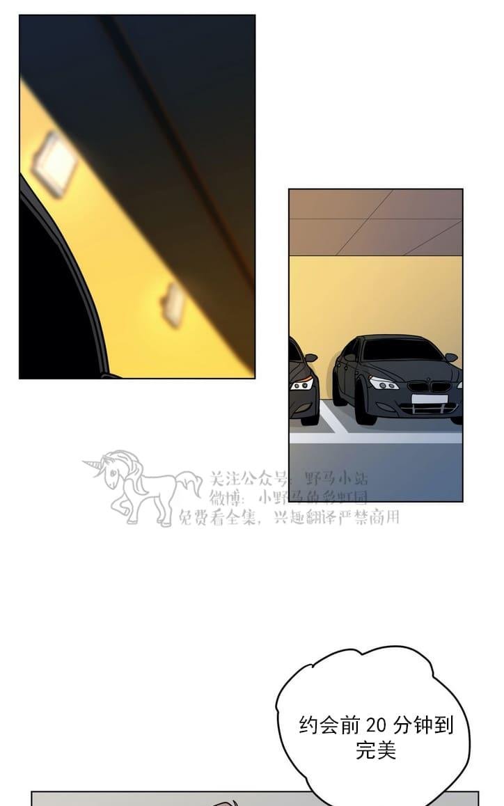 手语词典下载漫画,第92话1图