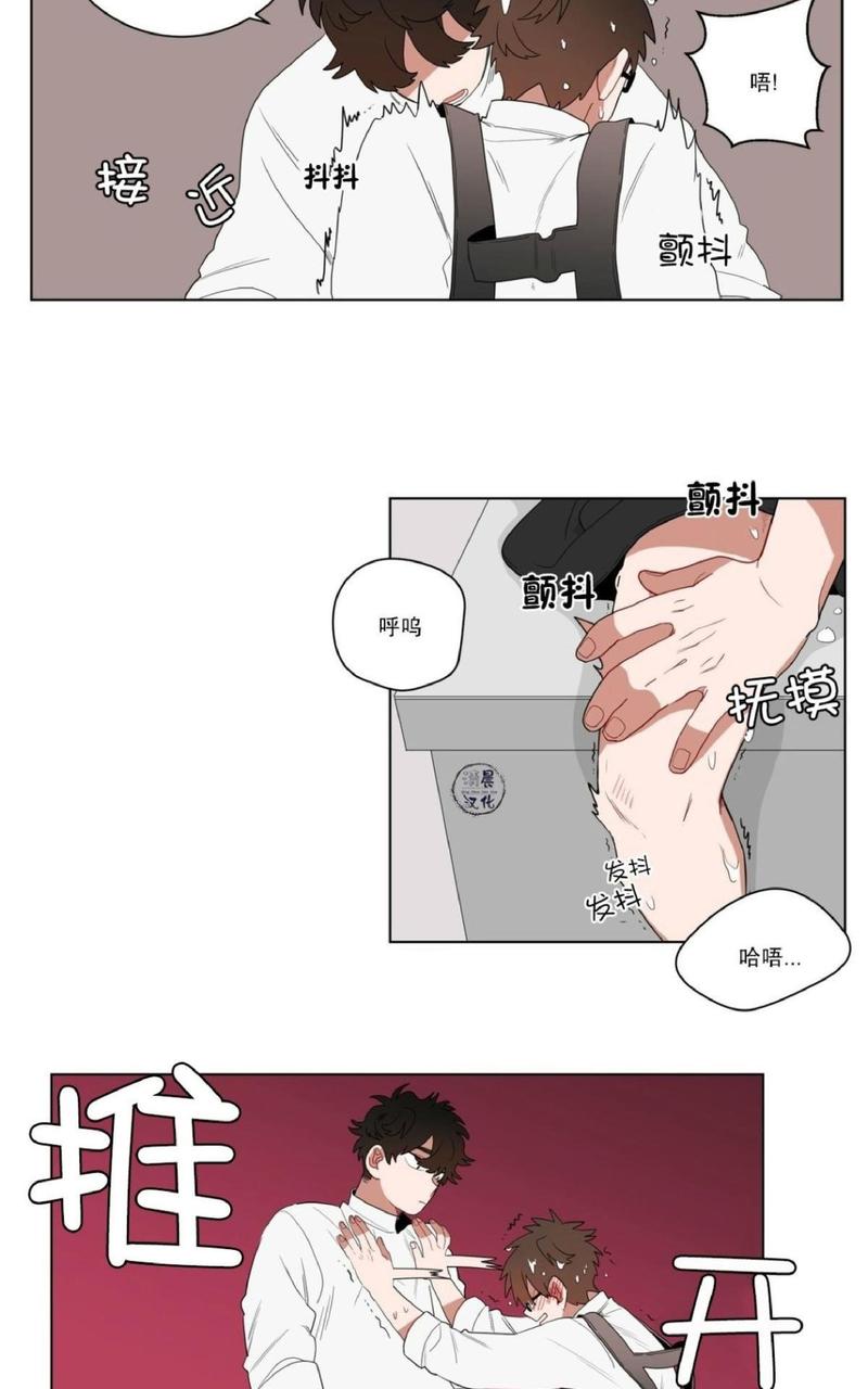 手语舞我和我的祖国完整版漫画,第10话3图