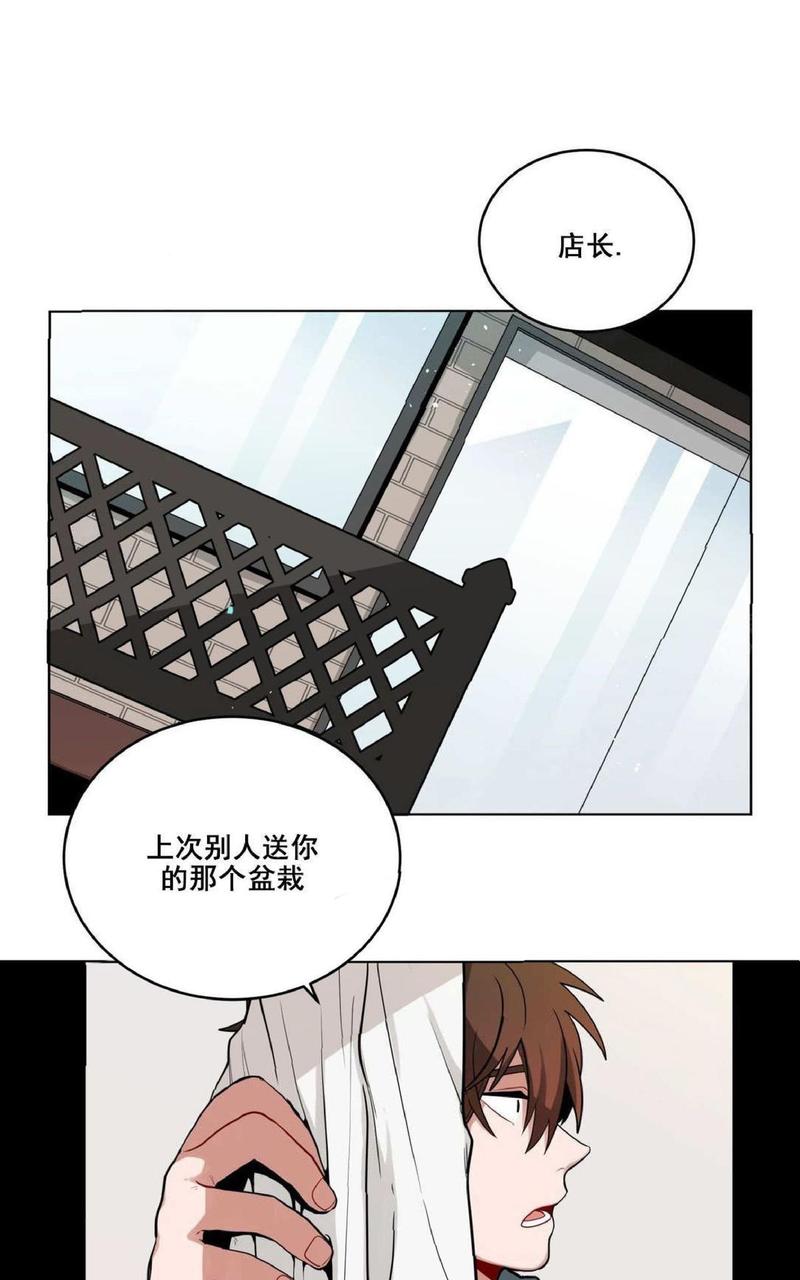 手语基础入门漫画,第30话4图