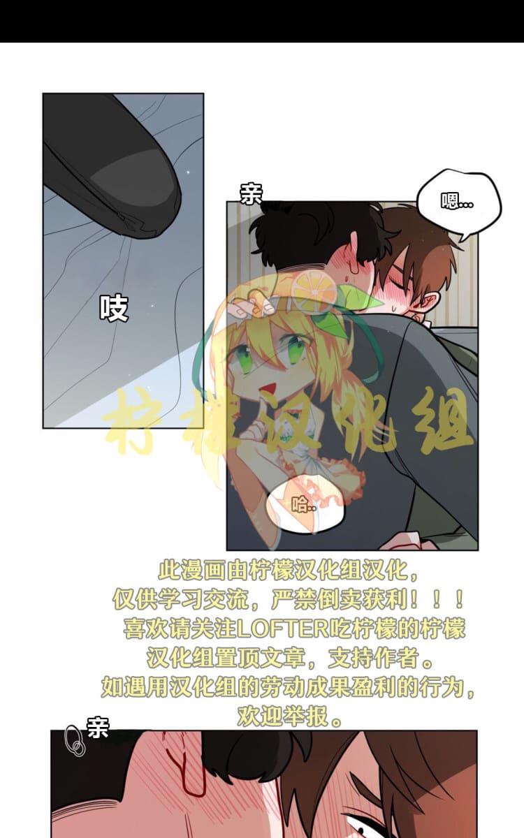 手语中国人漫画,第61话1图