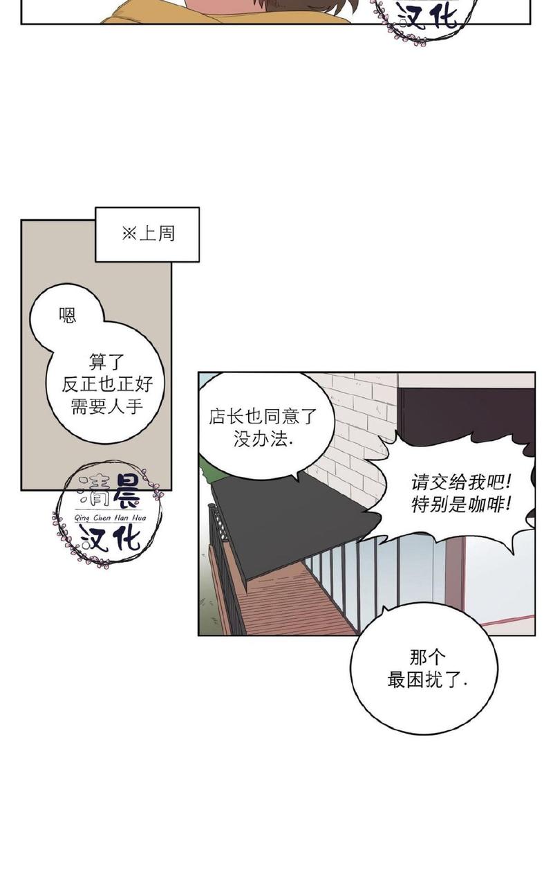 手语新闻漫画,第2话5图