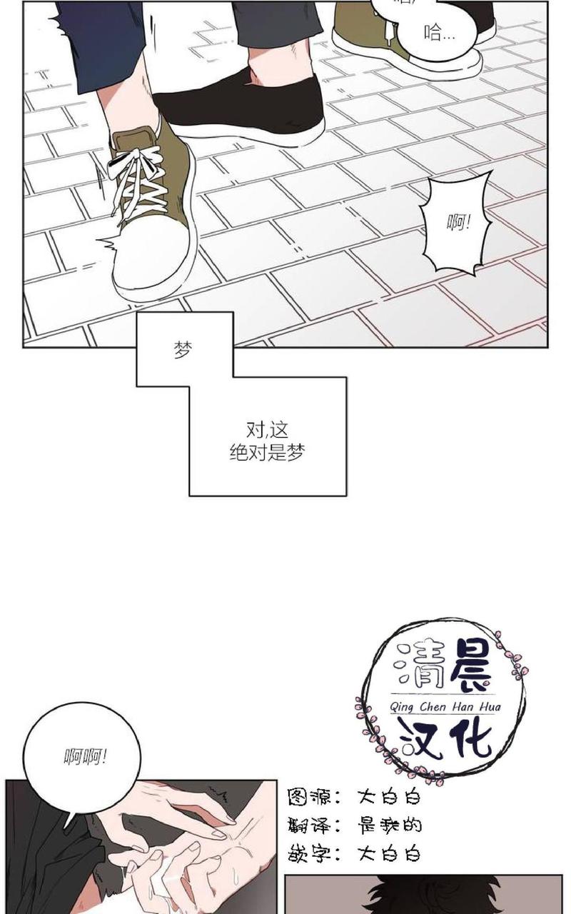 手语寻人漫画,第1话2图