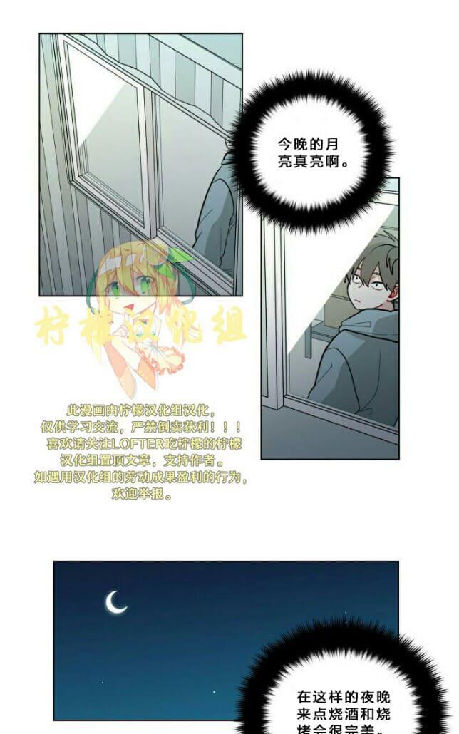 手语舞蹈视频大全简单漫画,第58话1图