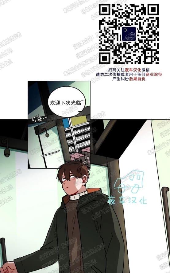手语操中国人漫画,第50话4图