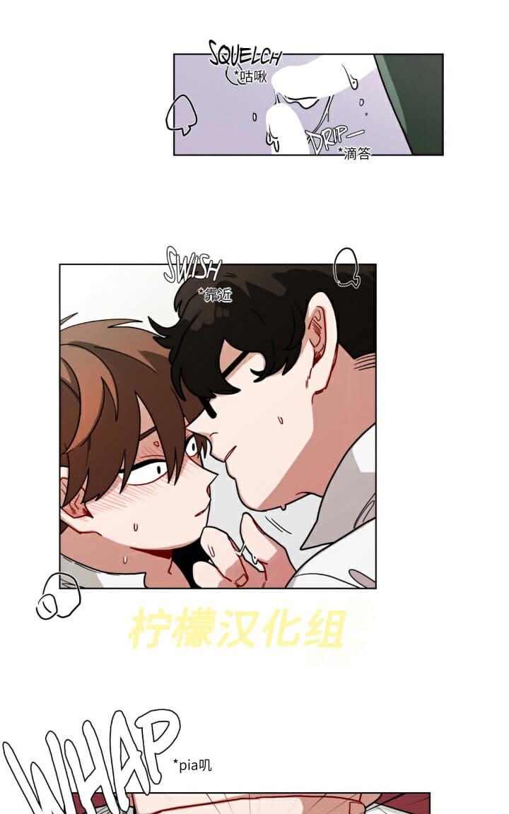 手语中国人漫画,第52话3图