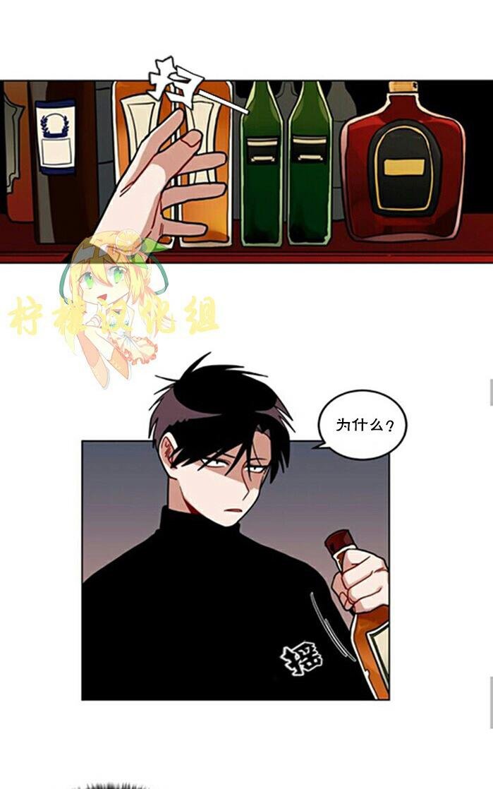 手语用英语怎么说漫画,第55话4图
