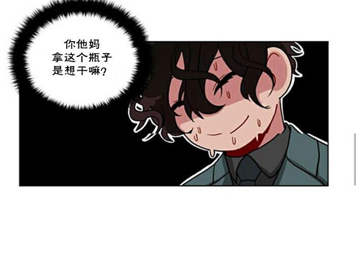 手语用英语怎么说漫画,第55话5图