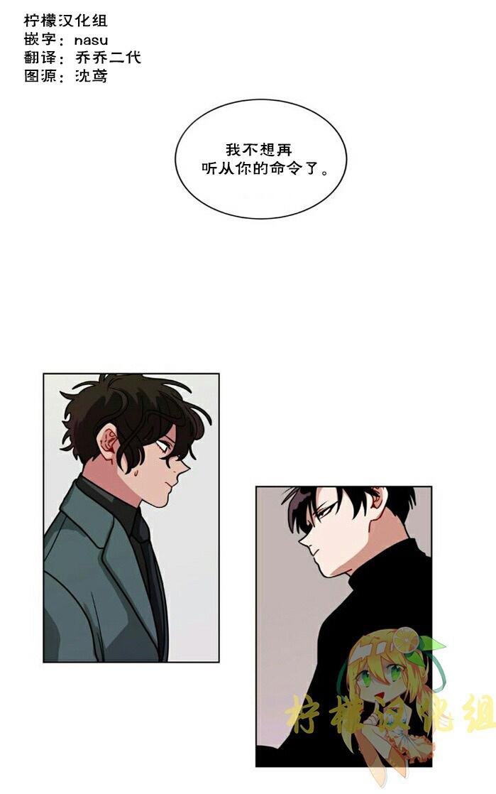 手语用英语怎么说漫画,第55话1图