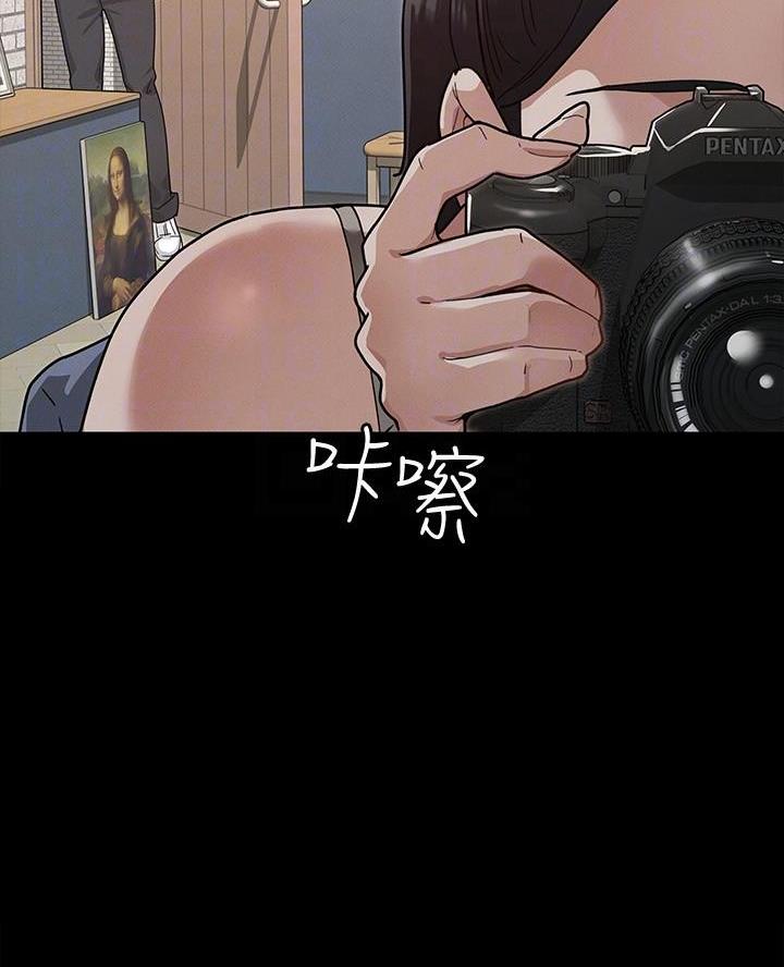 征服女人的三件神器漫画,第16话2图