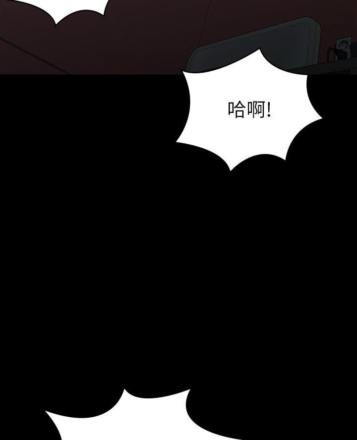 征服女人的三件神器漫画,第42话2图