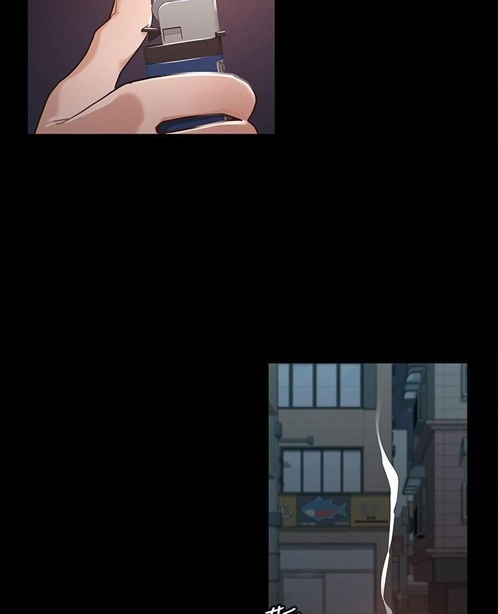 征服女人的三件神器漫画,第25话5图