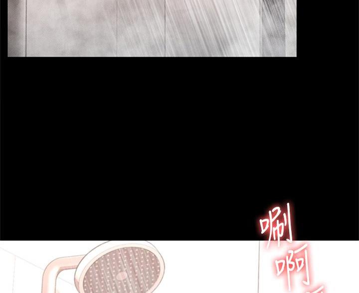 征服女人的三件神器漫画,第57话4图