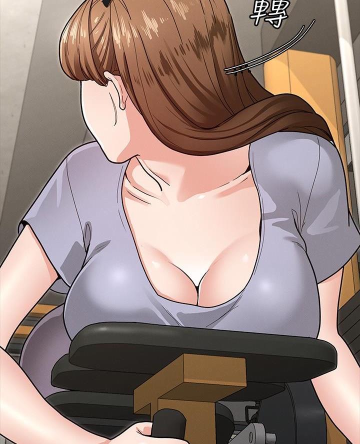 征服女人的三件神器漫画,第14话4图