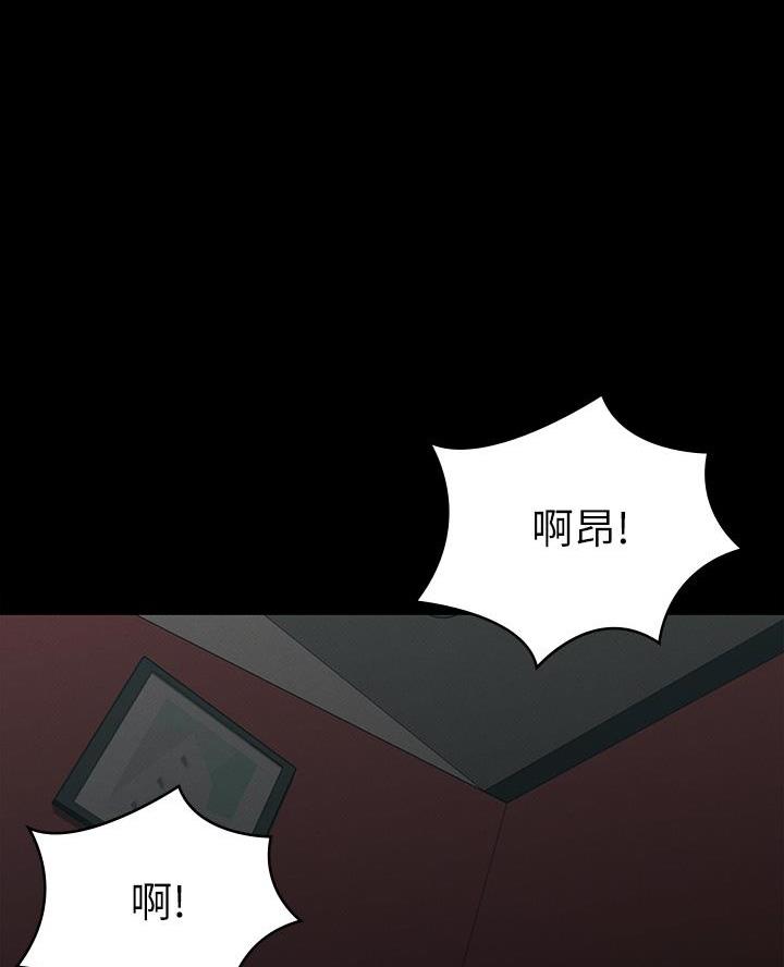 征服女人的三件神器漫画,第42话1图