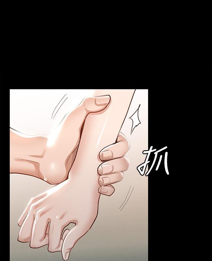 征服女人的三件神器漫画,第37话5图