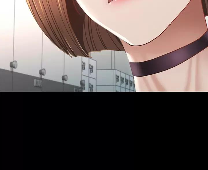 征服女人的三件神器漫画,第63话2图