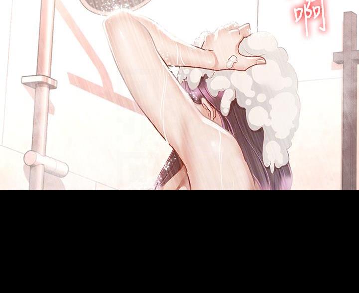 征服女人的三件神器漫画,第57话5图