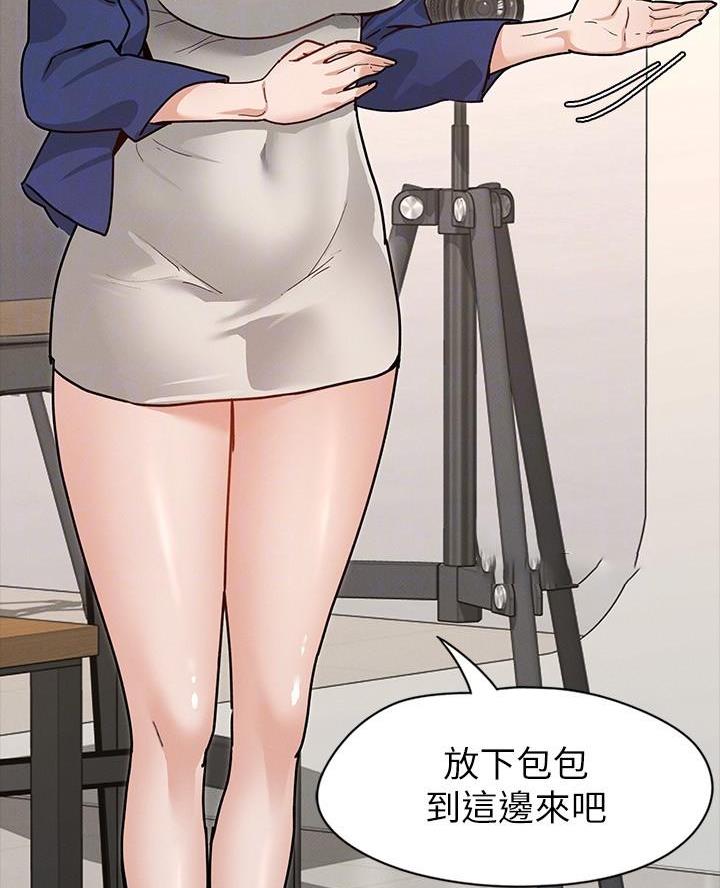 征服女人的三件神器漫画,第16话4图