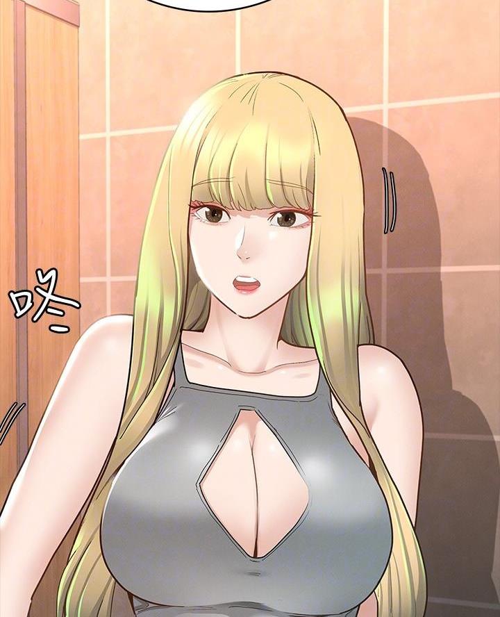 征服女人的三件神器漫画,第27话4图