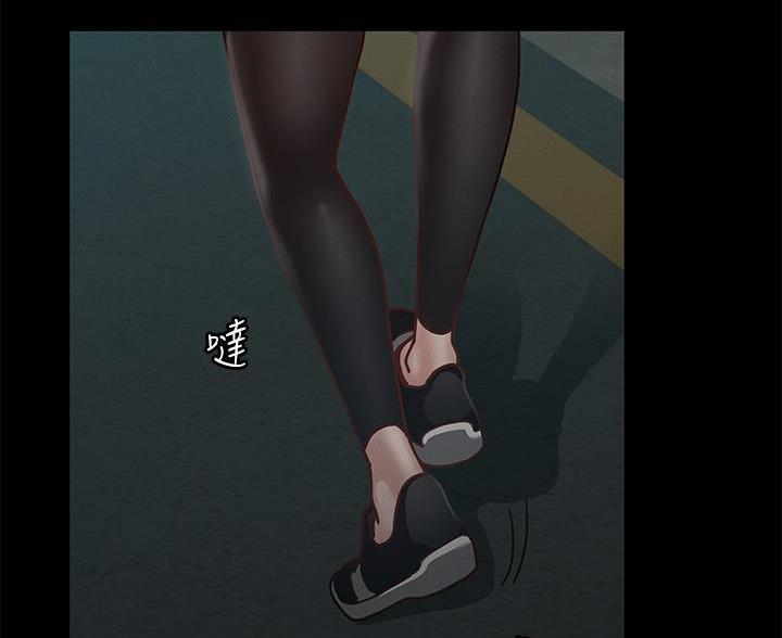征服女人的三件神器漫画,第54话3图