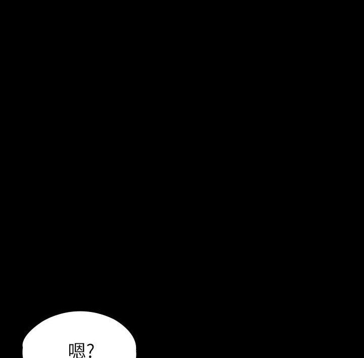 征服女人的三件神器漫画,第28话1图