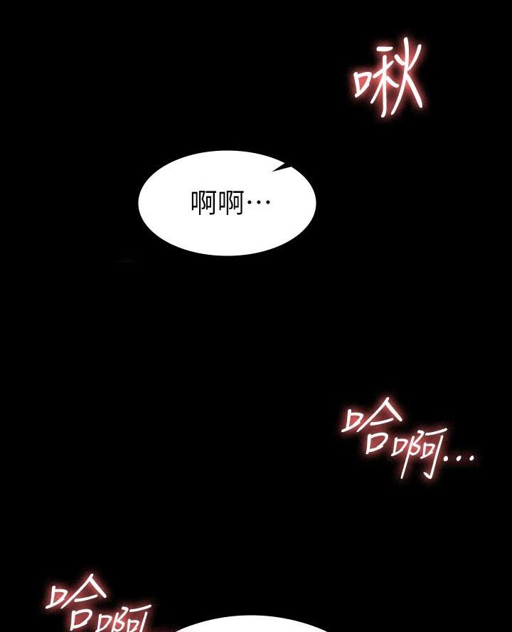 征服女神漫画漫画,第30话4图