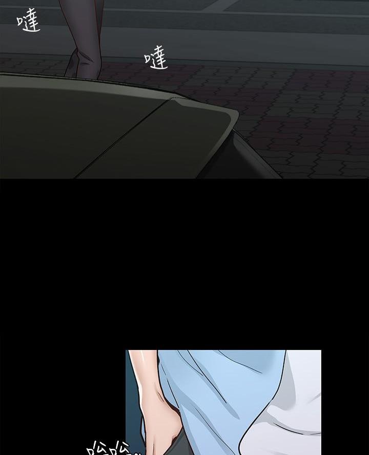 征服女人的三件神器漫画,第19话3图