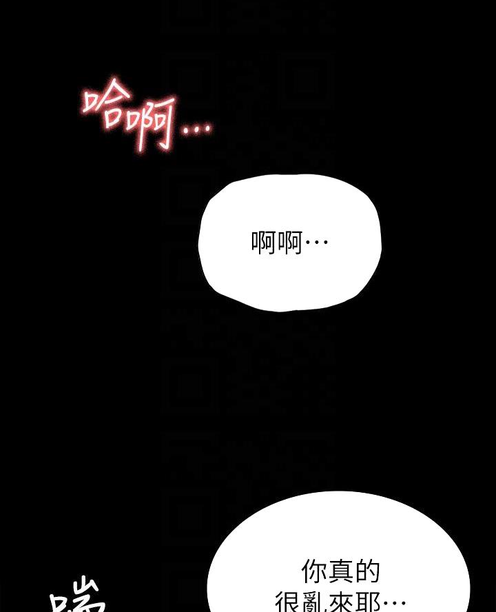 征服女人的三件神器漫画,第37话2图
