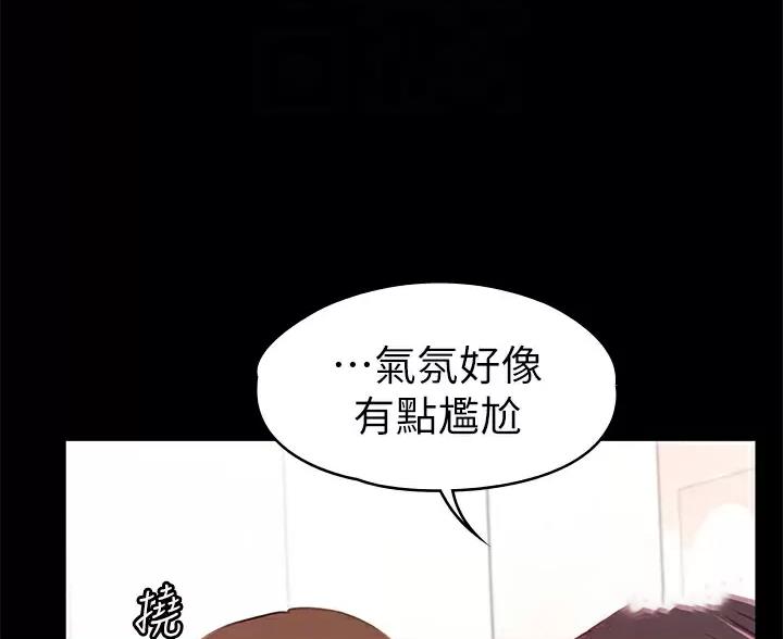 征服女省委书记吕铁梅问鼎官路漫画,第64话4图