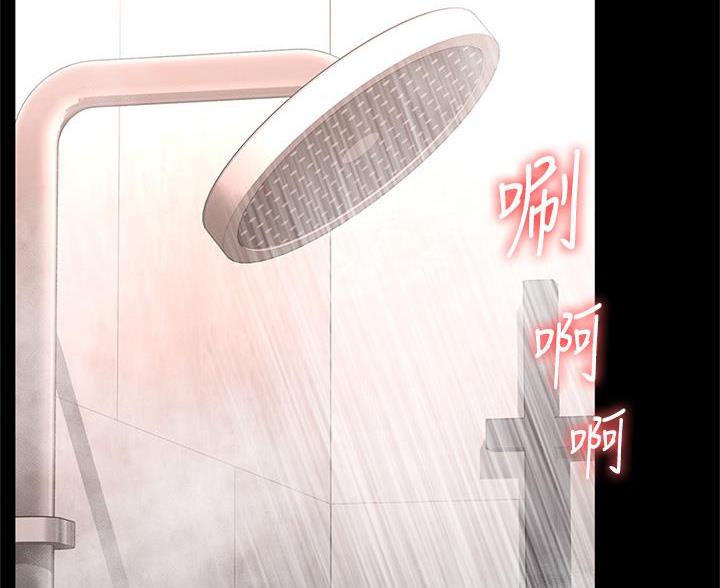 征服女人的三件神器漫画,第57话3图