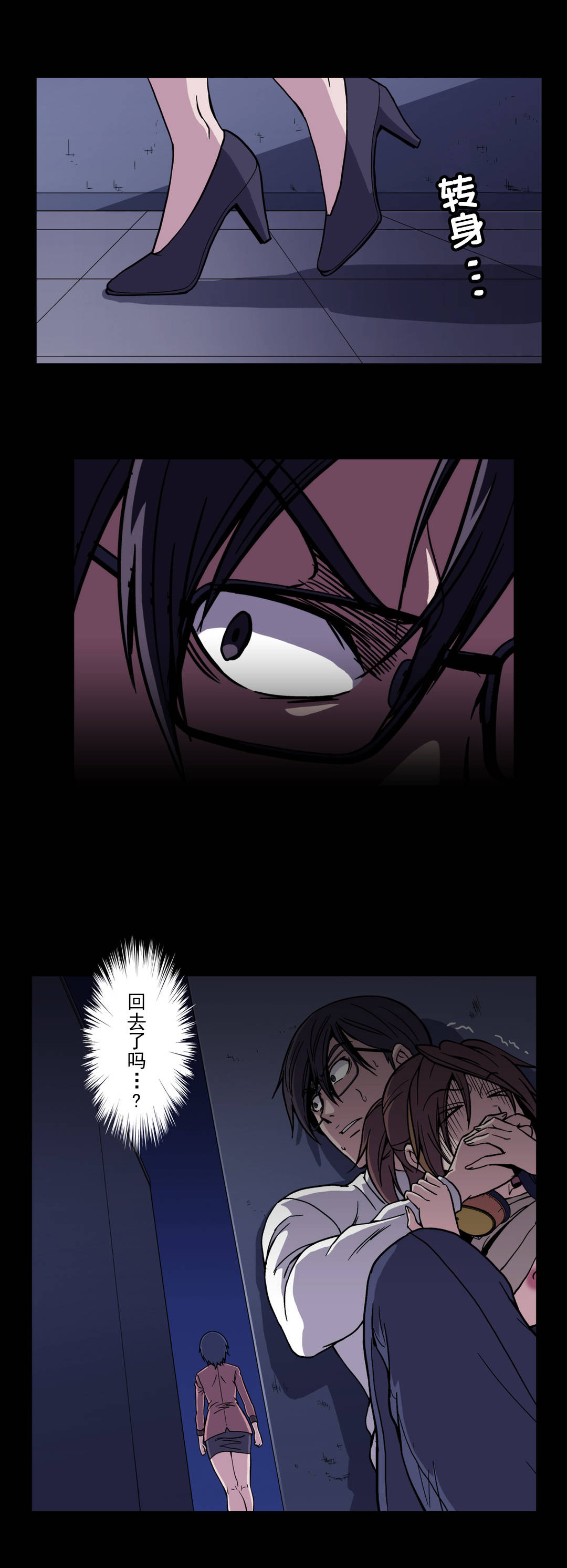 第53话0