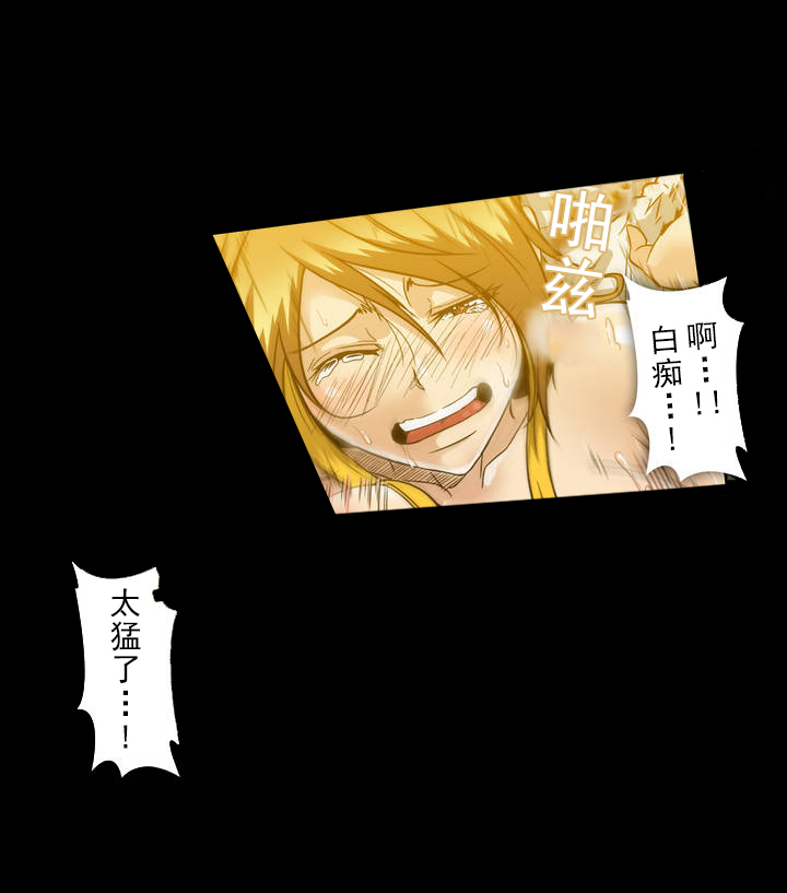 杉本最美的一张照片漫画,第30话2图