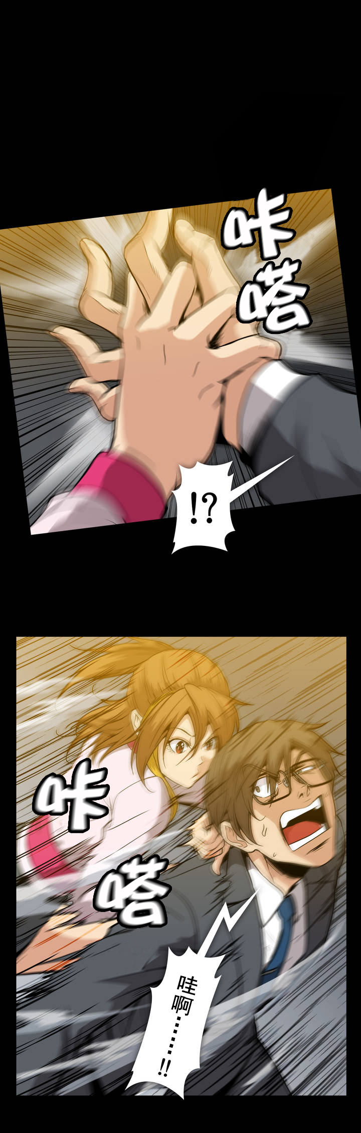 第36话3