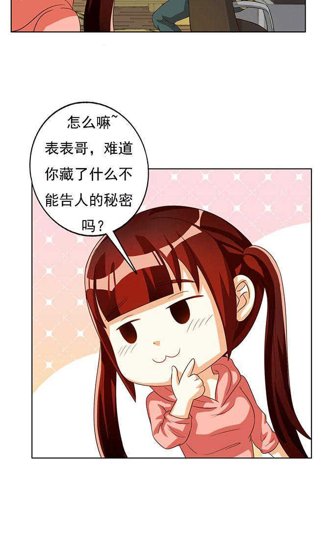 第37话2