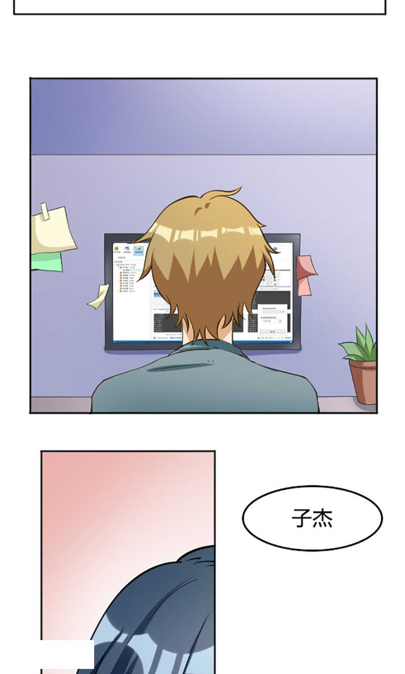 见习小月老漫画免费漫画,第103话2图