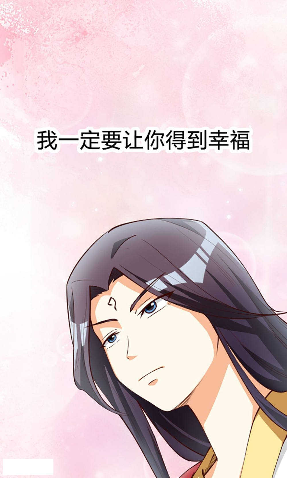 见习和实习的区别漫画,第107话1图