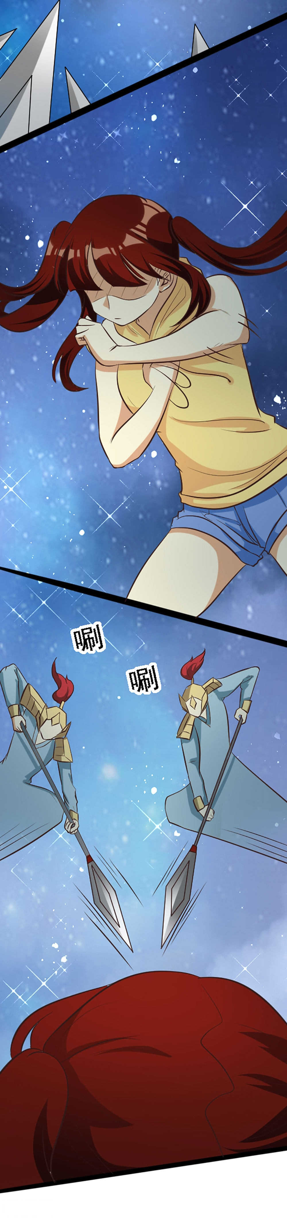 实习小月老问君几许漫画,第127话2图