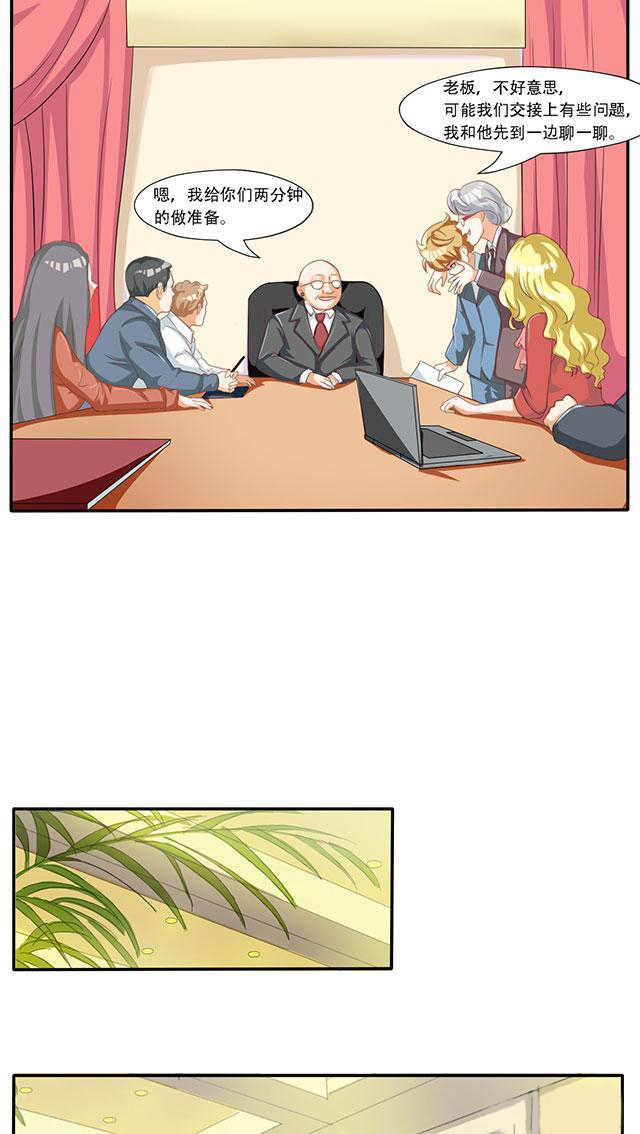第39话2