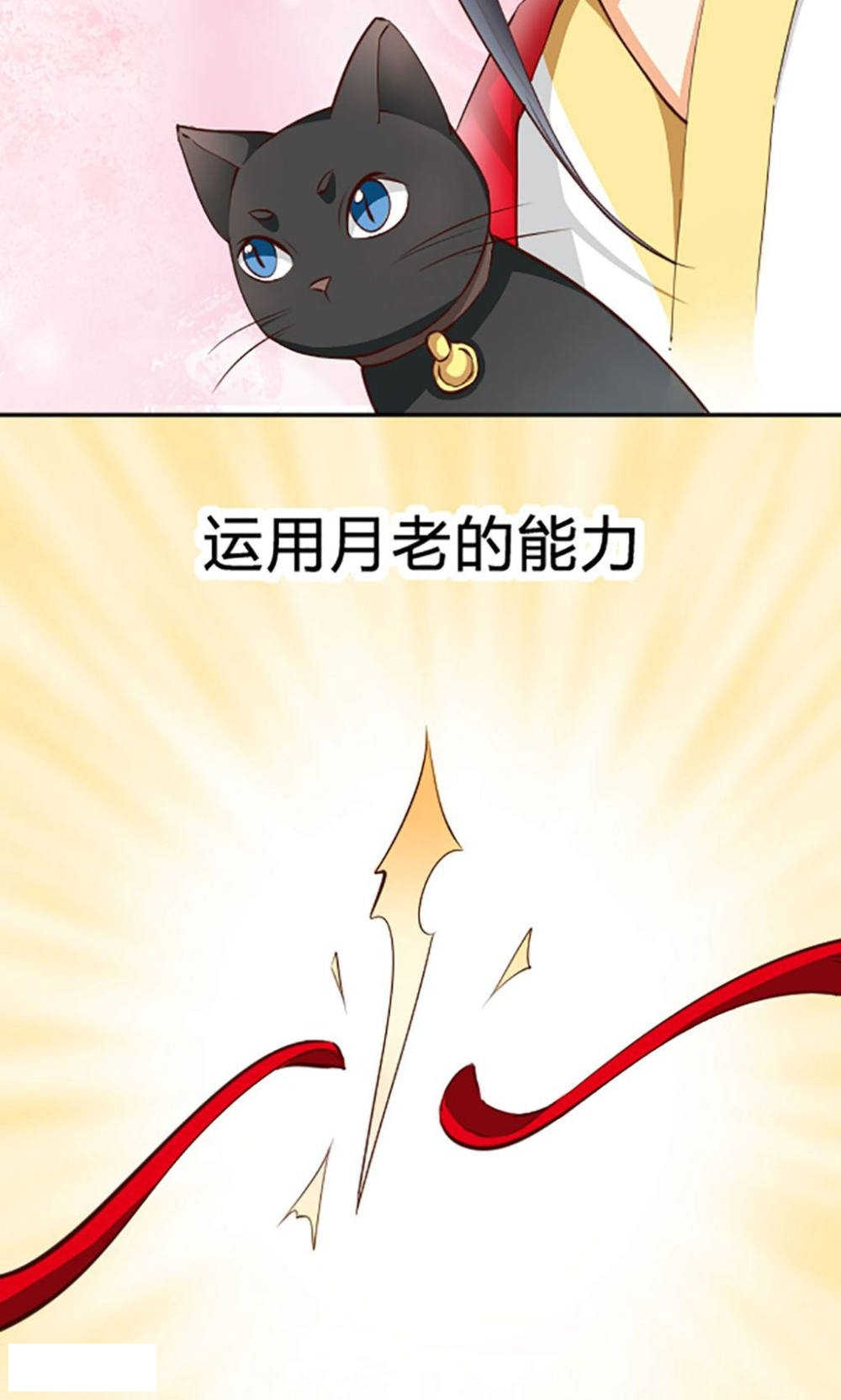 见习和实习的区别漫画,第107话2图