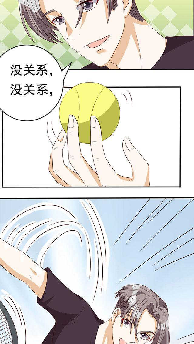 见习月老完整版漫画,第55话2图