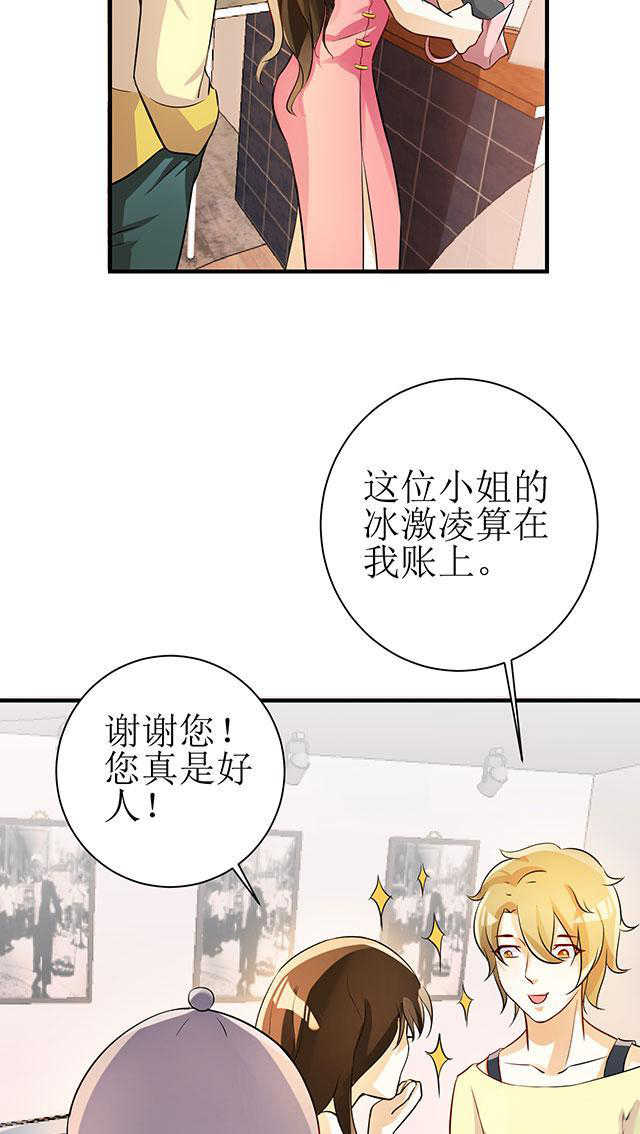 见习小论文漫画,第5话3图