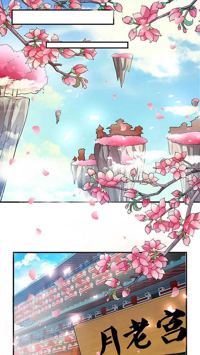见习小论文漫画,第2话1图