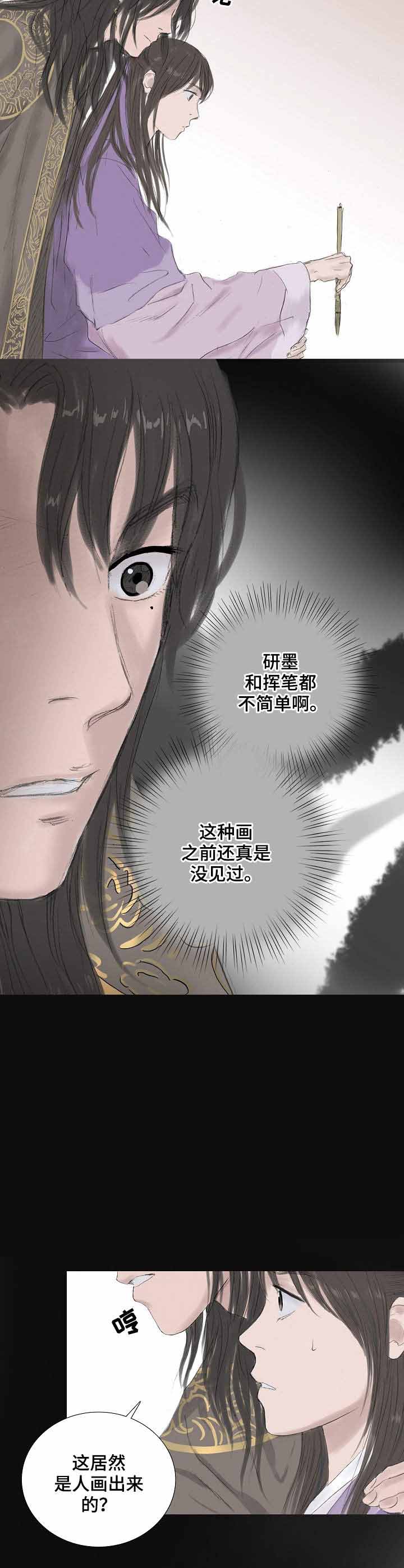 第21话1