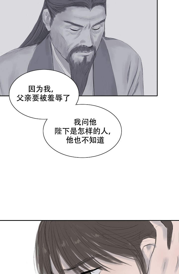第18话2