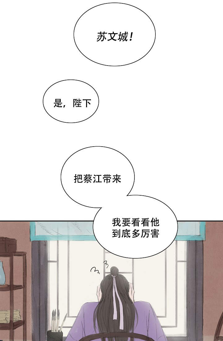 第18话0