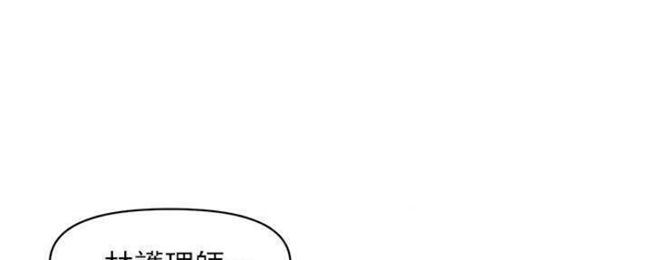 整形外科诊疗规范漫画,第59话1图
