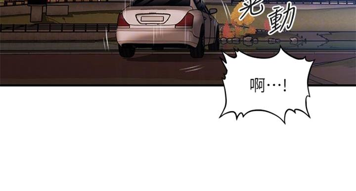 整形外科医生漫画,第127话3图