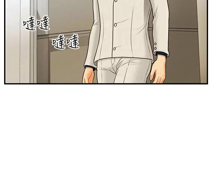 整形外科可以报销吗漫画,第182话4图