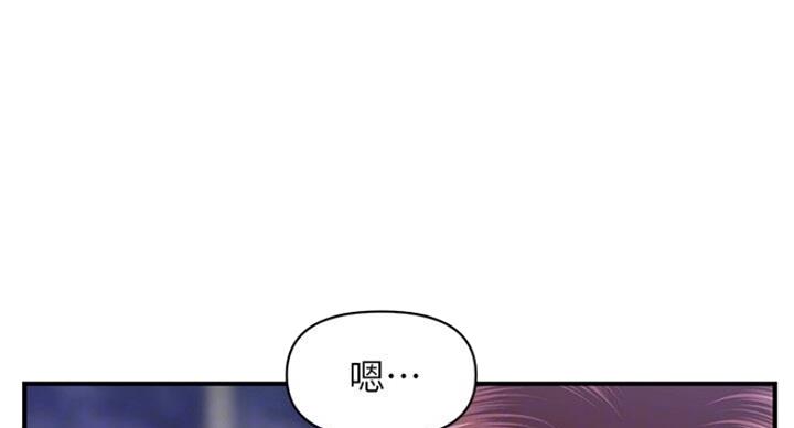 整形外科手术分级目录2022版漫画,第22话3图