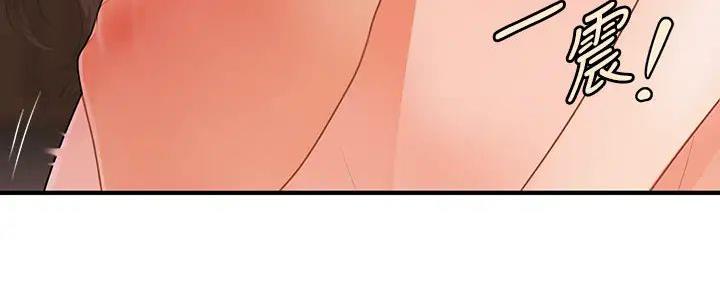 整形外科主治医师考试漫画,第104话3图